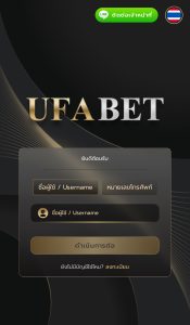 ufabet login