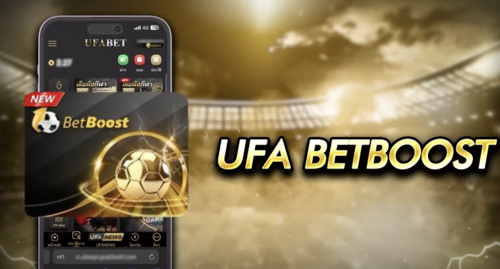 UFABET BETBOOST